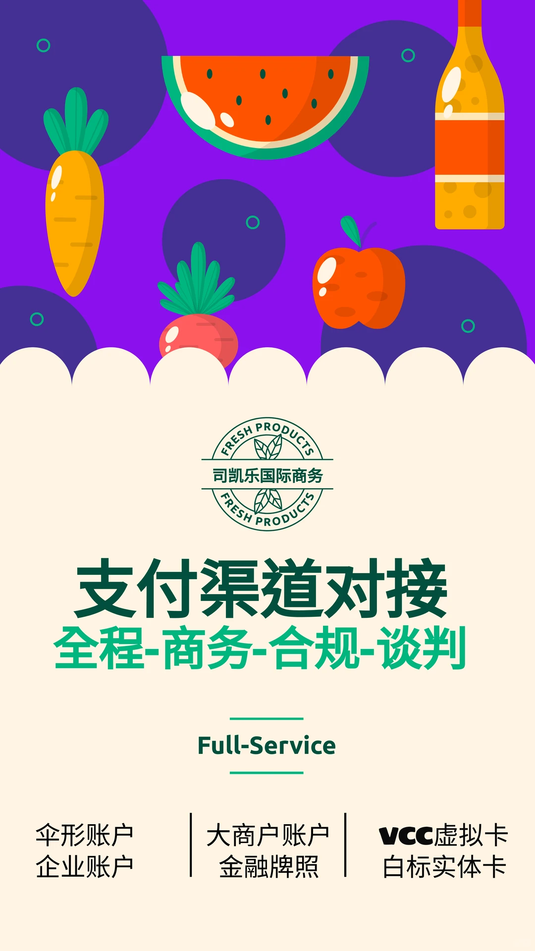 先买后付KLARNA凭什么成为全球最爱