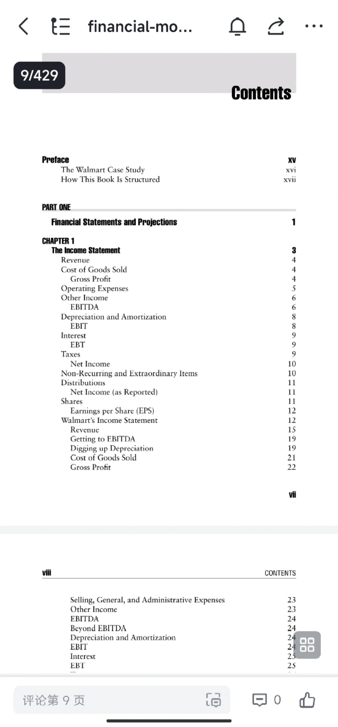 我愿称之为估值最伟大的书！！！