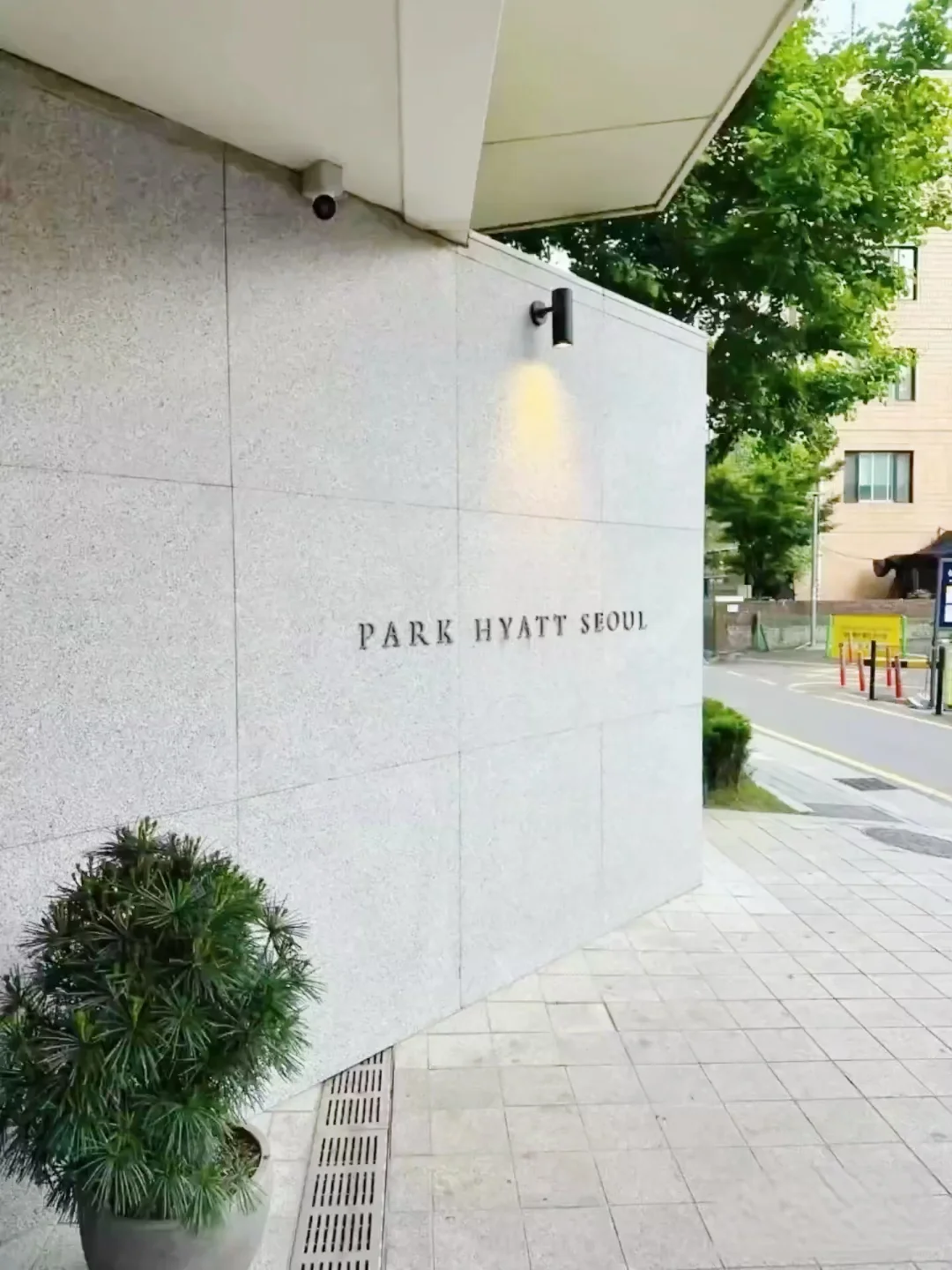 还有人去首尔吗？急转首尔柏悦?12.1-2.28