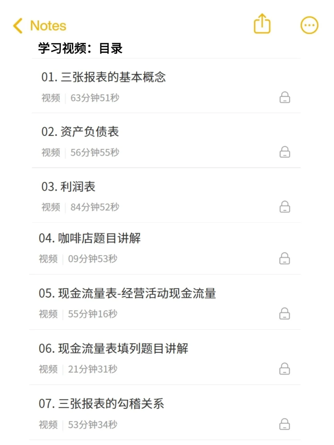 果然财务大神对估值的理解永远在我之上