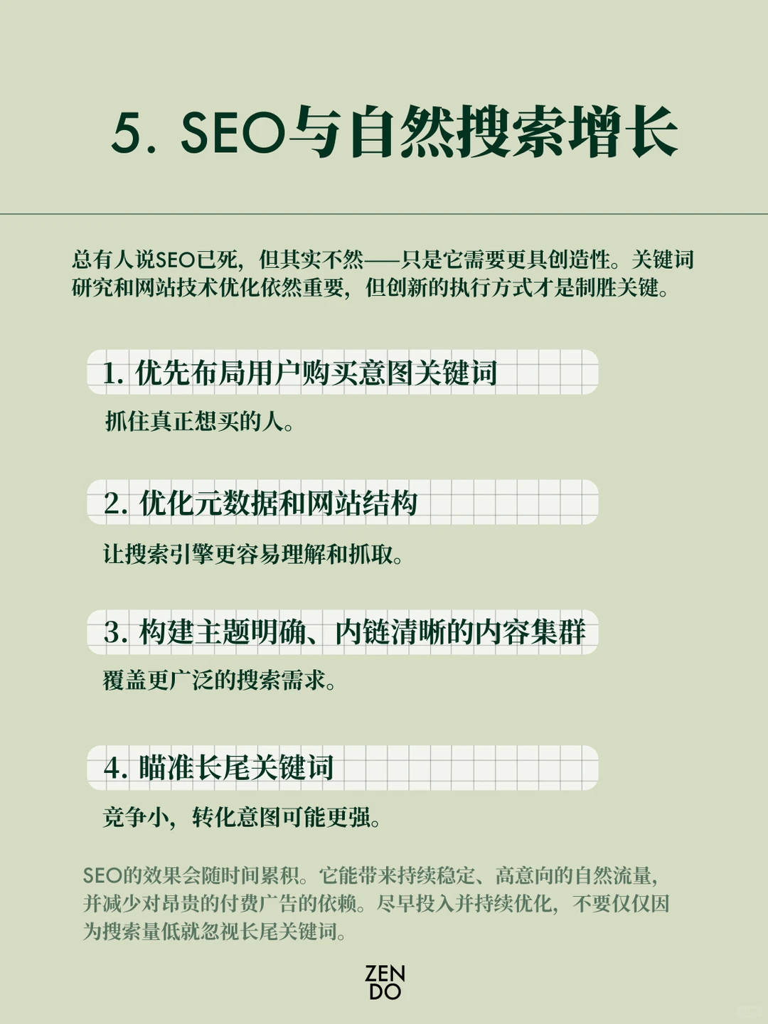 SaaS的10种最有效获客策略 | B2B