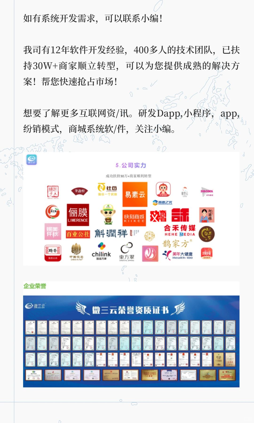 微团AI虹包模式如何重构本地商业？