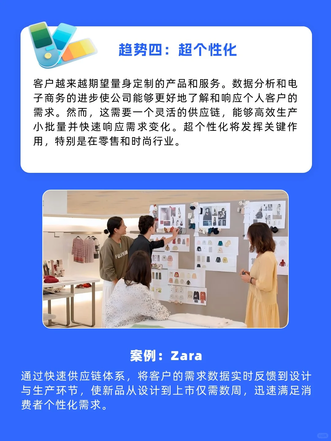 2025年供应链十大发展趋势?