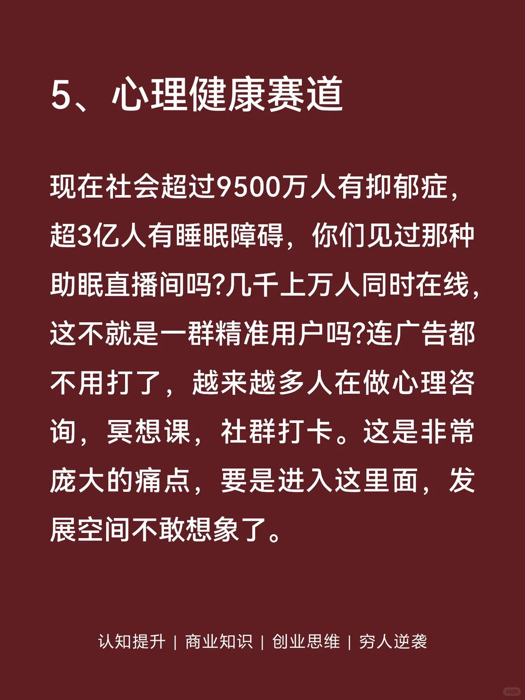 2025年风口已经很明显了