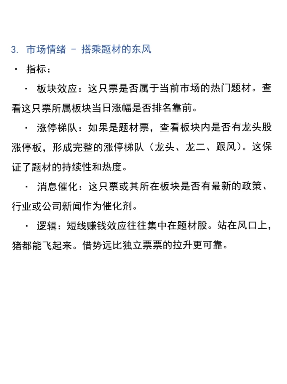 你们要的策略来啦