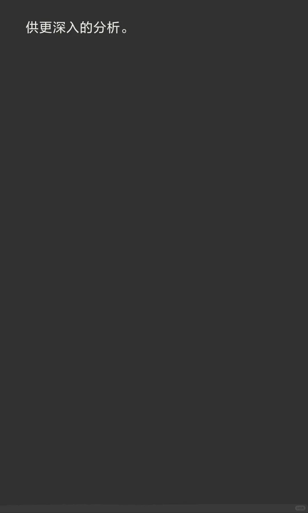 经济发展 最重要的 四件事