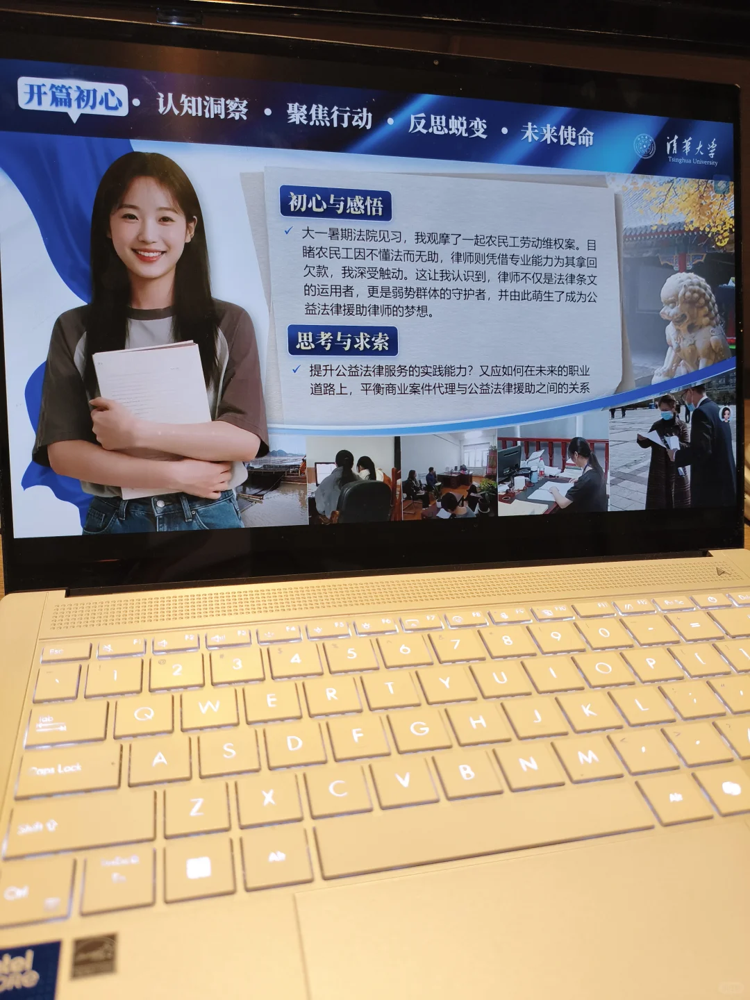 稳了❗评委看我的职业生涯规划ppt连连点头