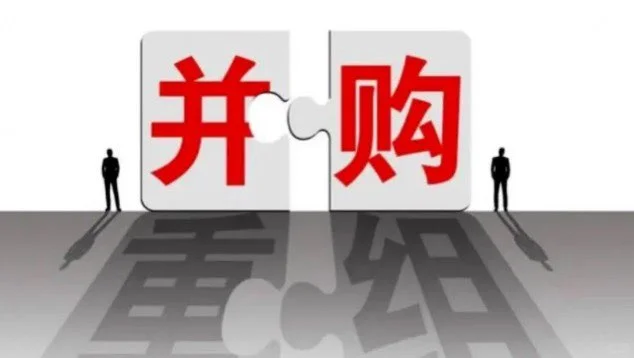 并购重组概念股龙股,有望大涨