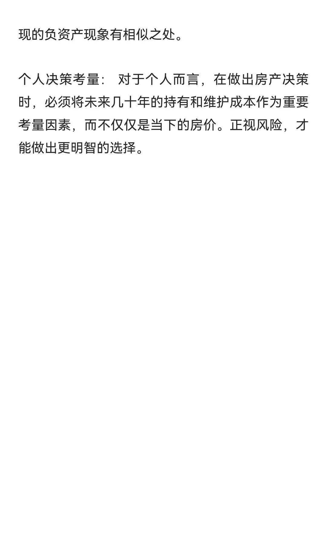 国家设立商业航天司，6G实现通信通信➕感知