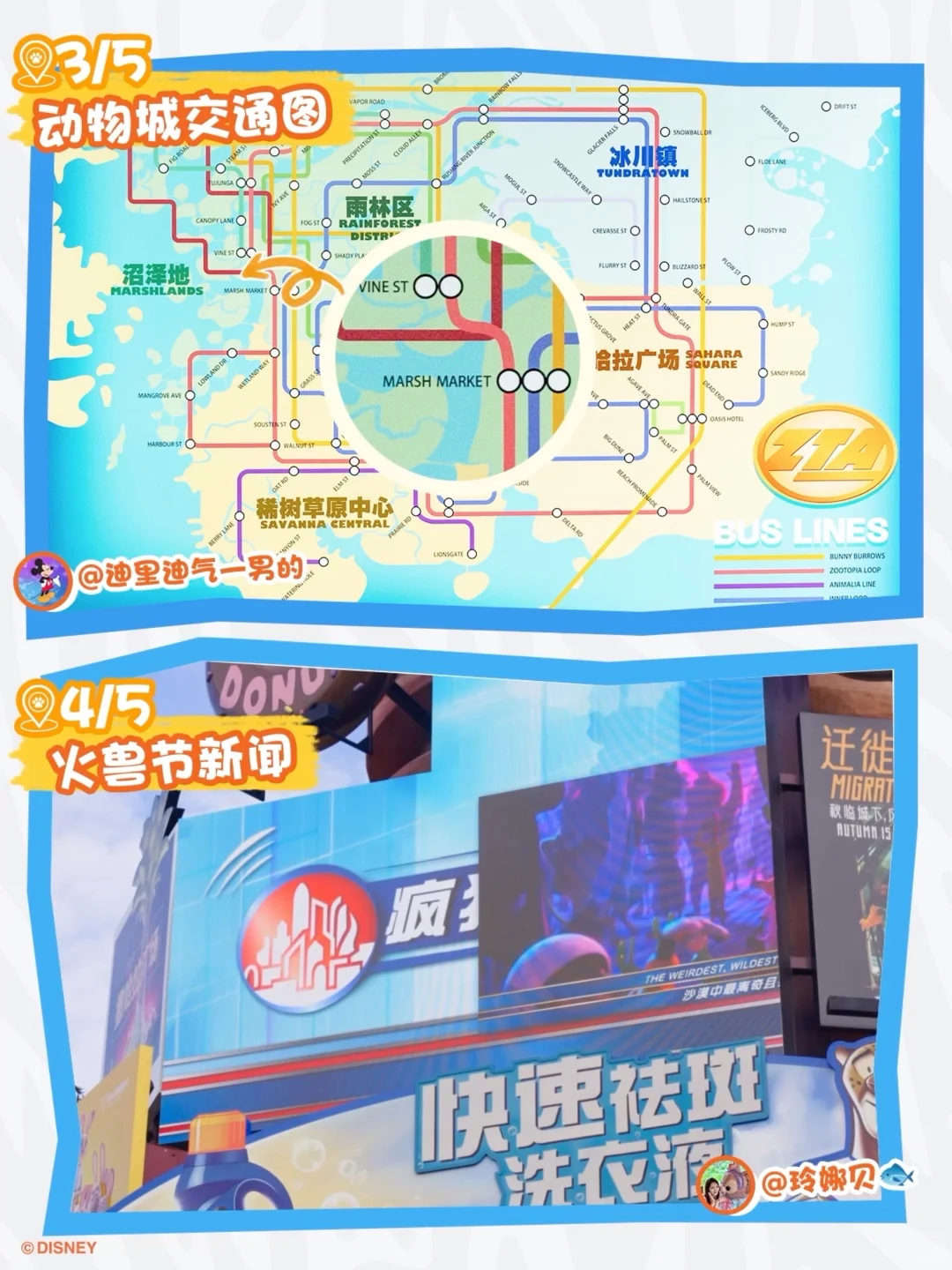 城市生活节｜新一波彩蛋已出现！