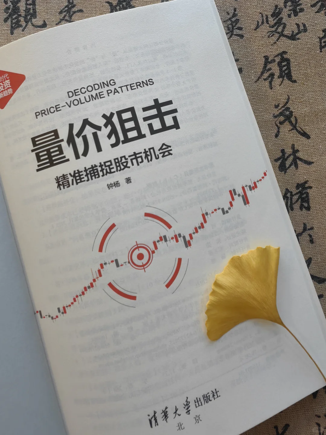 A股4000点时代下的实战指南