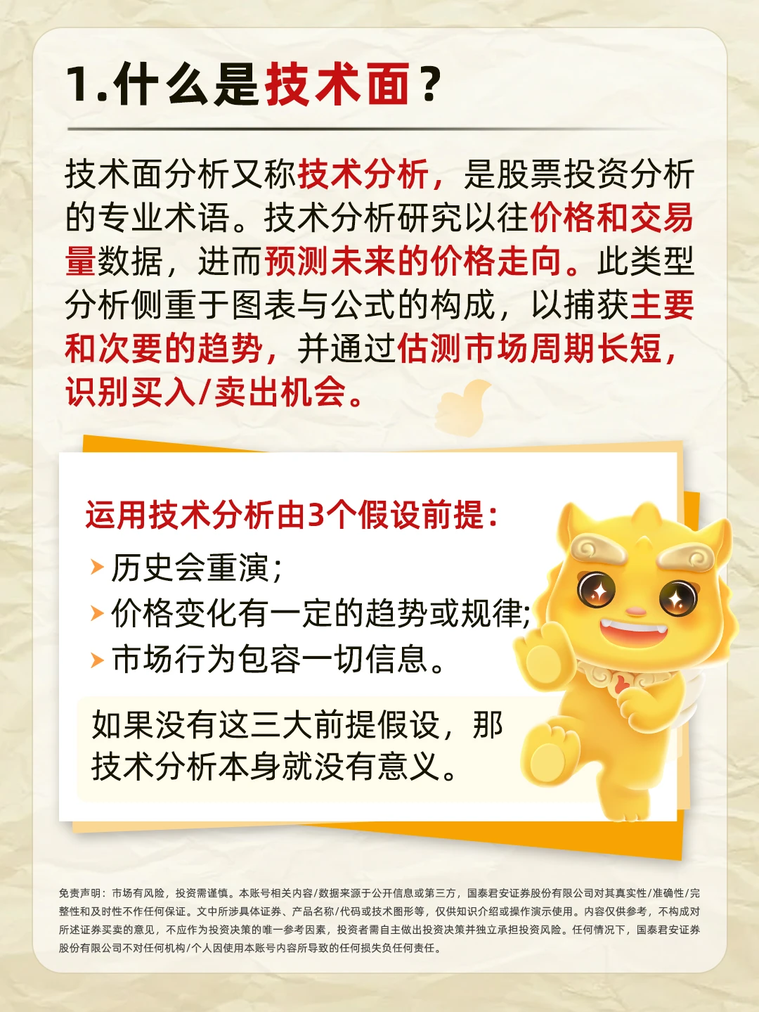 ?要哭了！真后悔没有早点看到这篇笔记！