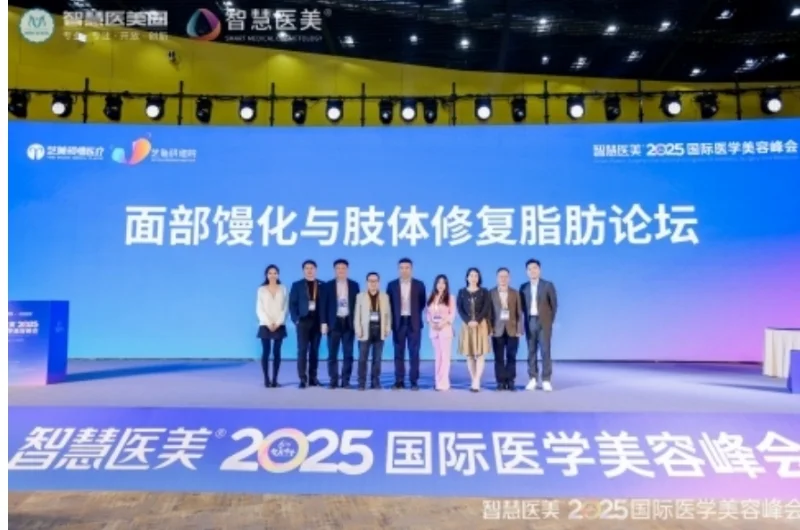 2025年，医美行业内的“三剑客”怎么样了