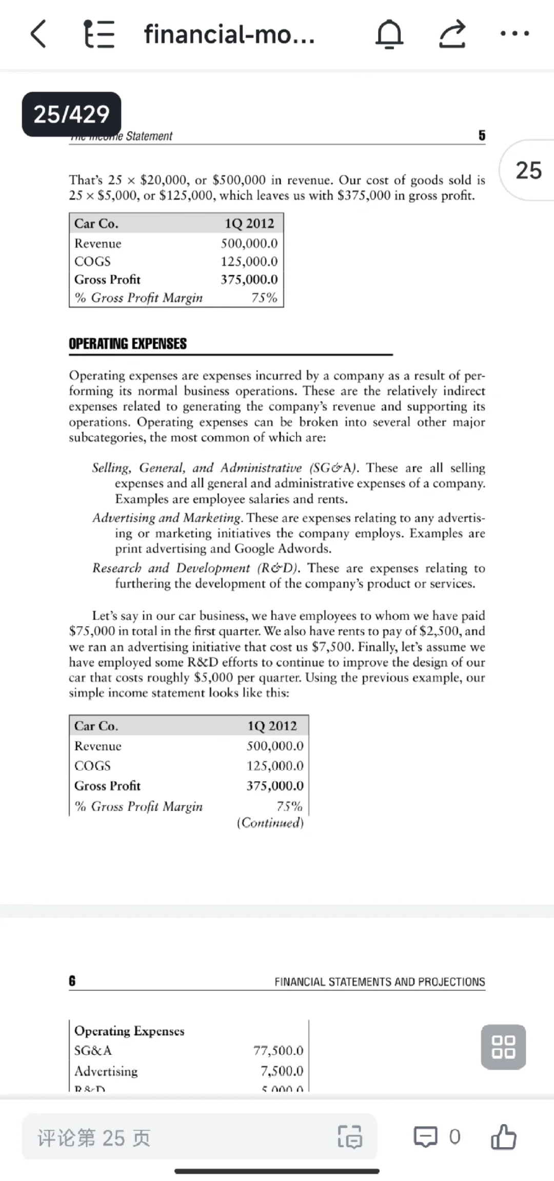 我愿称之为估值最伟大的书！！！