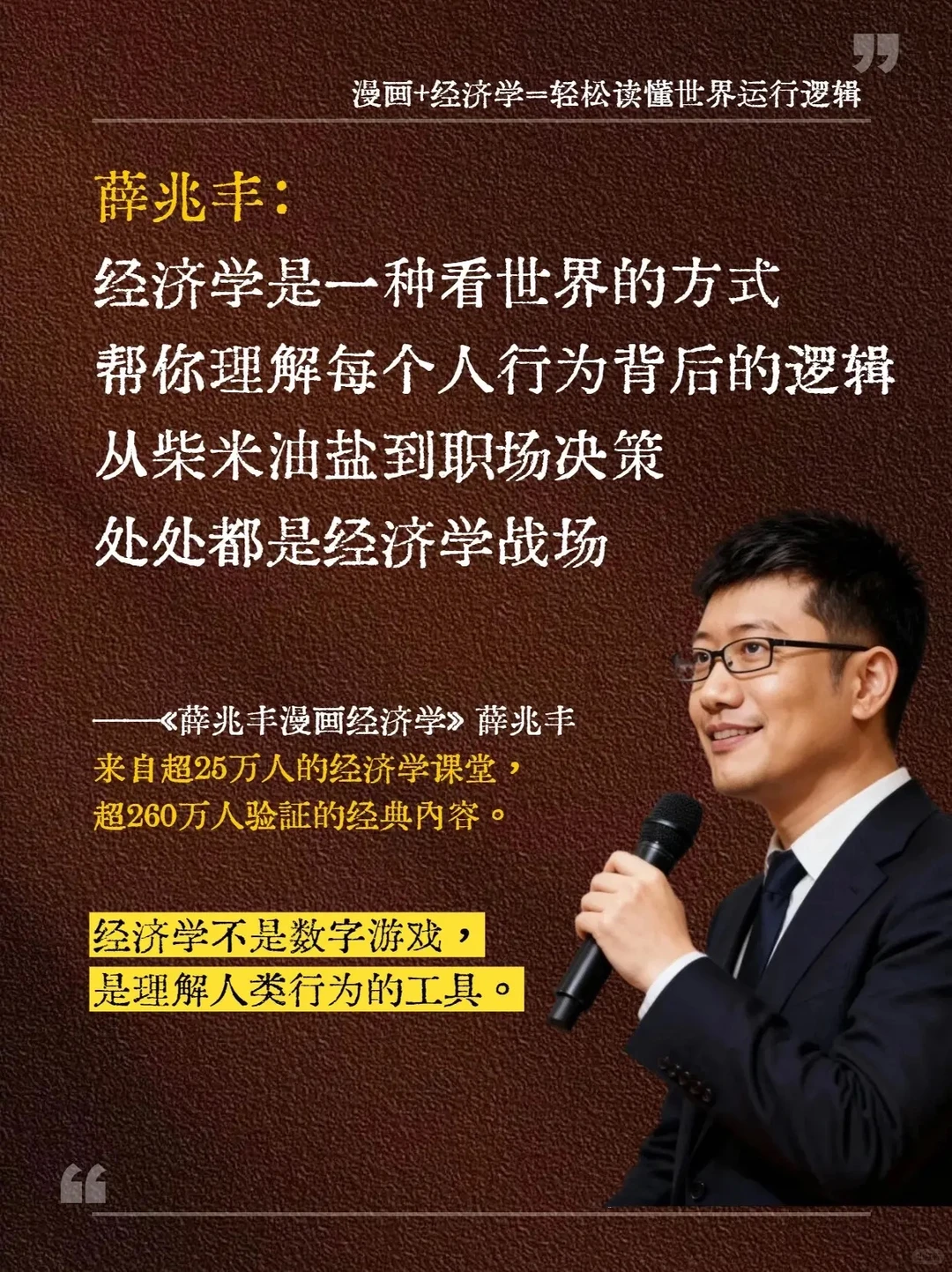 数字经济扩大世界