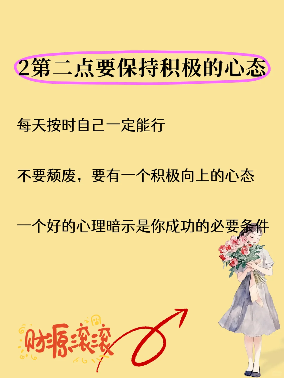 其实不上班，你的出路也很多