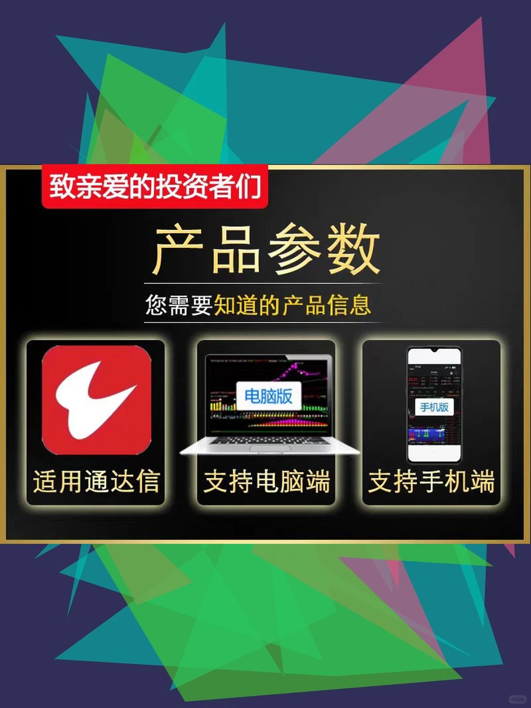 通达信指标公式源码主力资金流向神秘资金吸