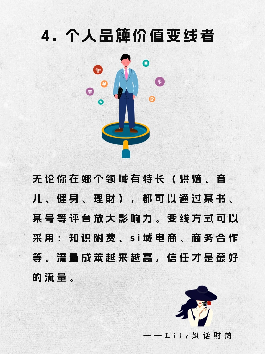 2026年搞錢盯住这5个行业！普通人也能冲！