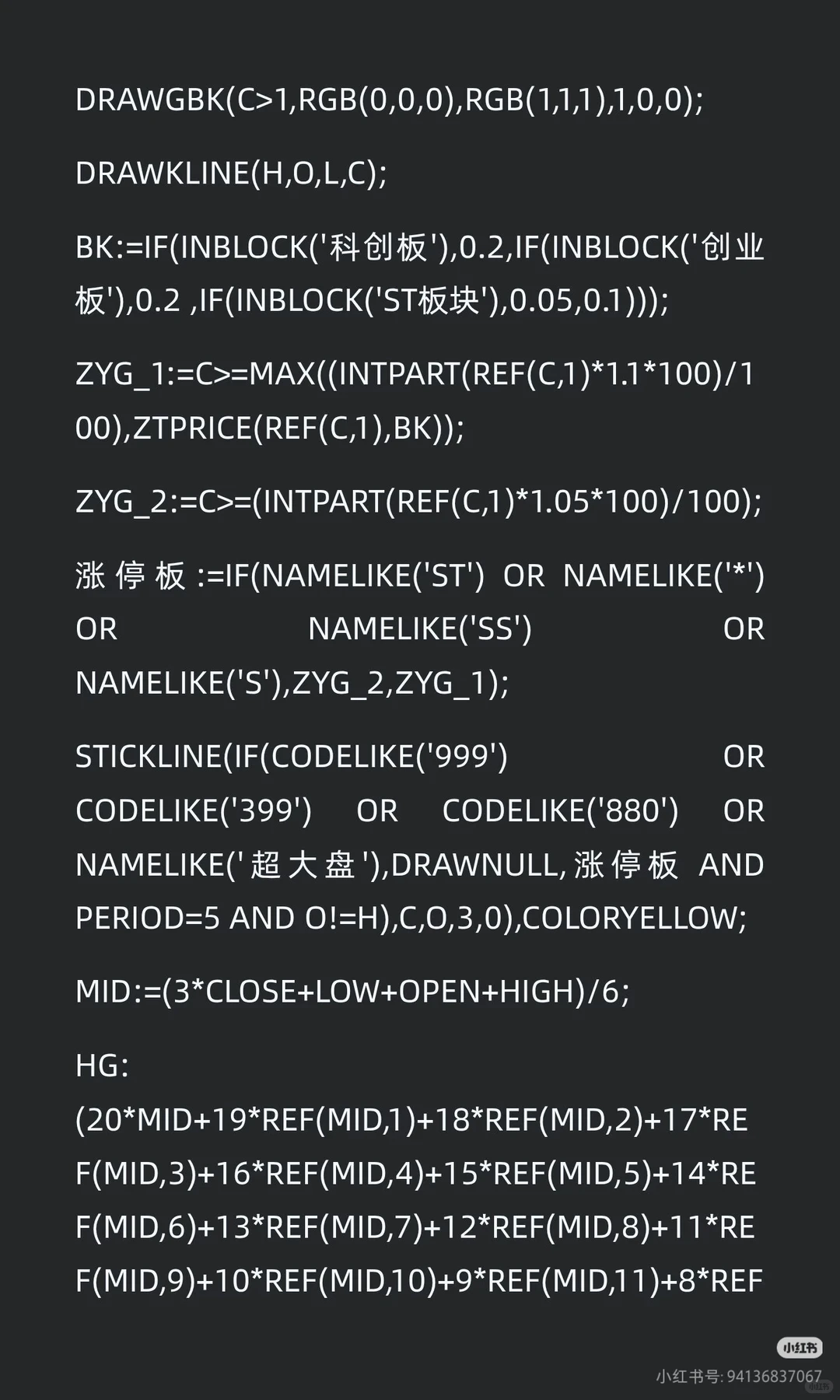 倍量突破主图(加选股)完整公式 识别前高买