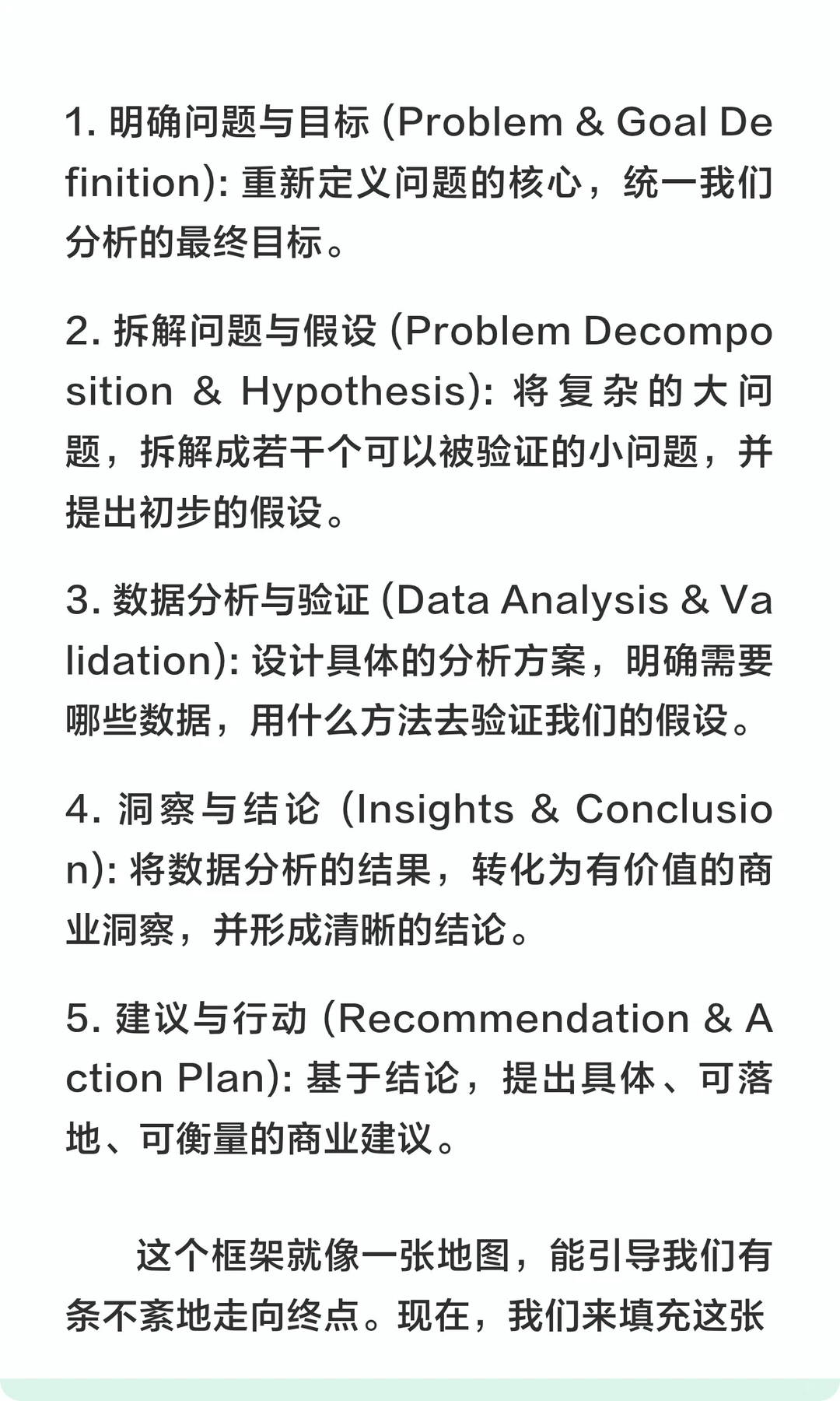 数分117-周大福销量暴涨毛利却跌?