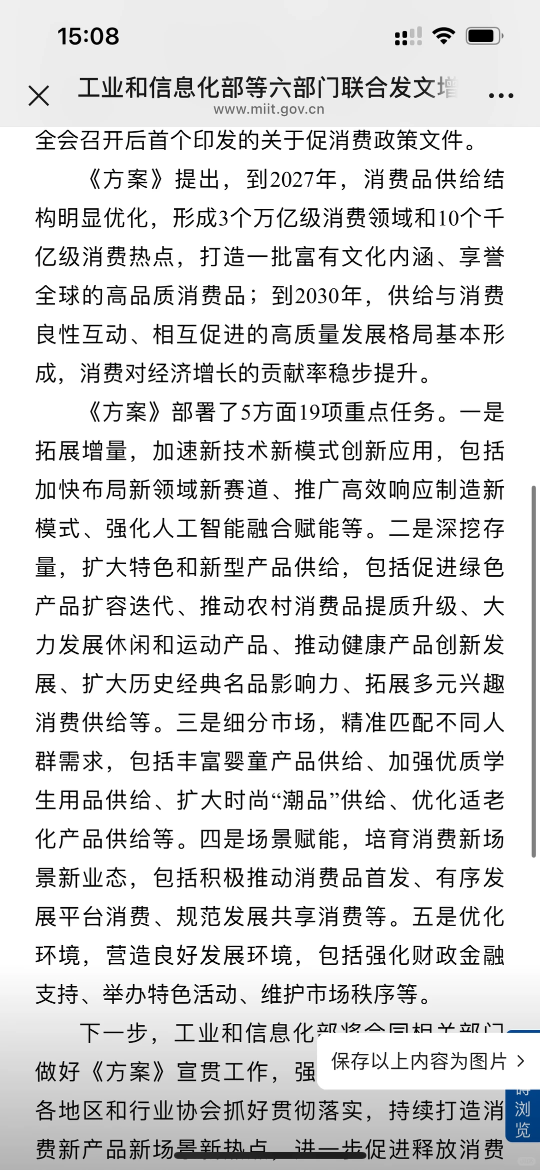 刚刚，国家出台宠物经济消费新政策