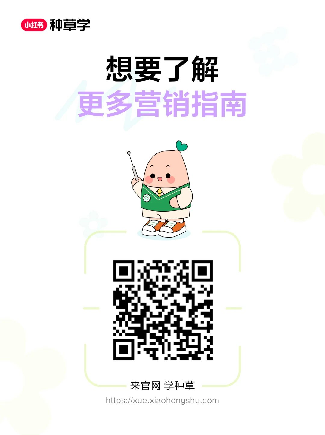 美业商家必看!最新趋势大揭秘✨