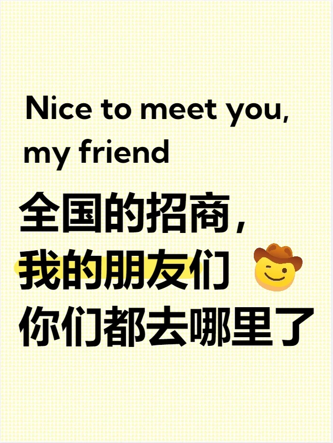 商业招商，只能靠佣金挣钱吗？