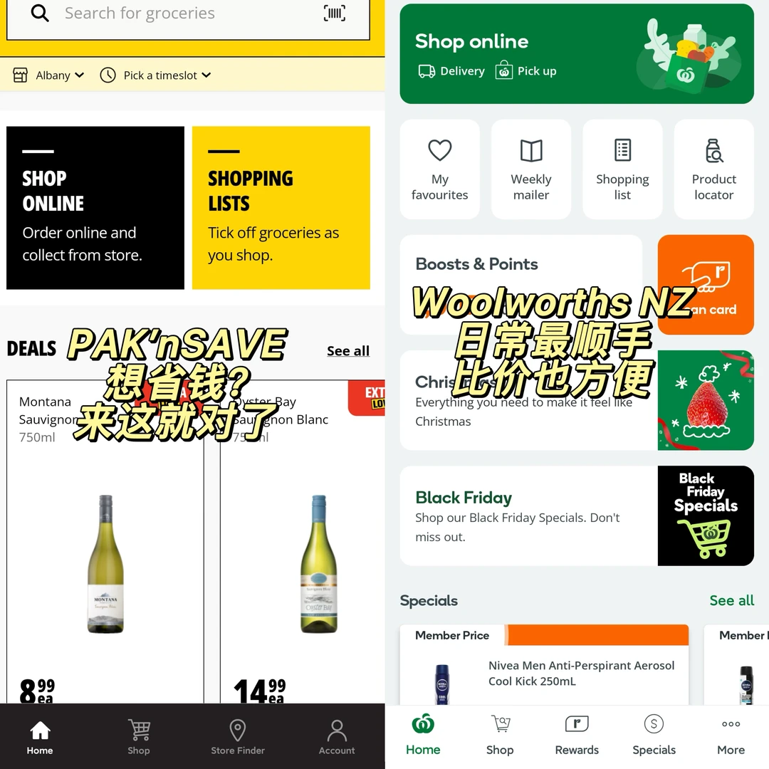 新西兰本地生活必备app合集