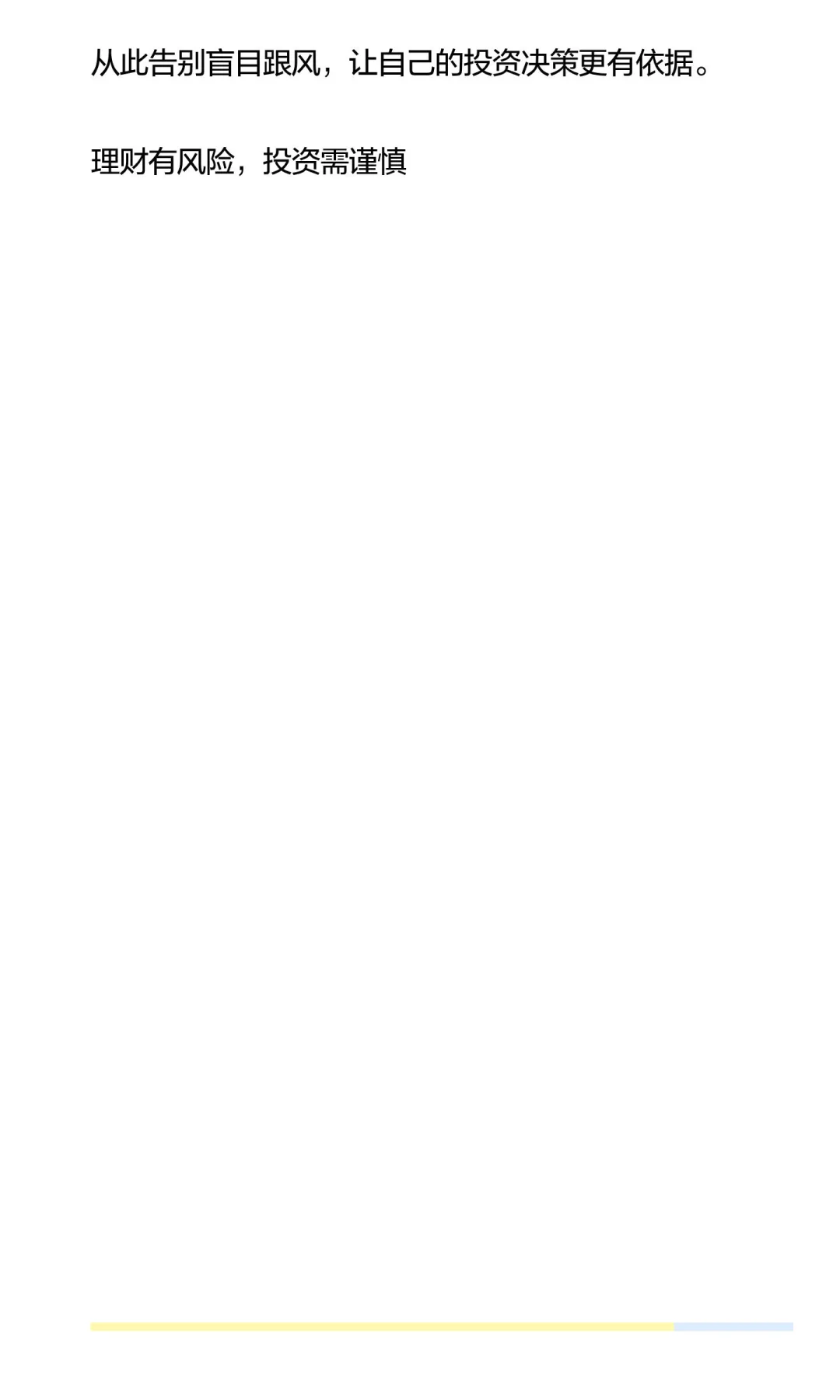 ? 把股票当菜市场？看懂“成交量”才是买