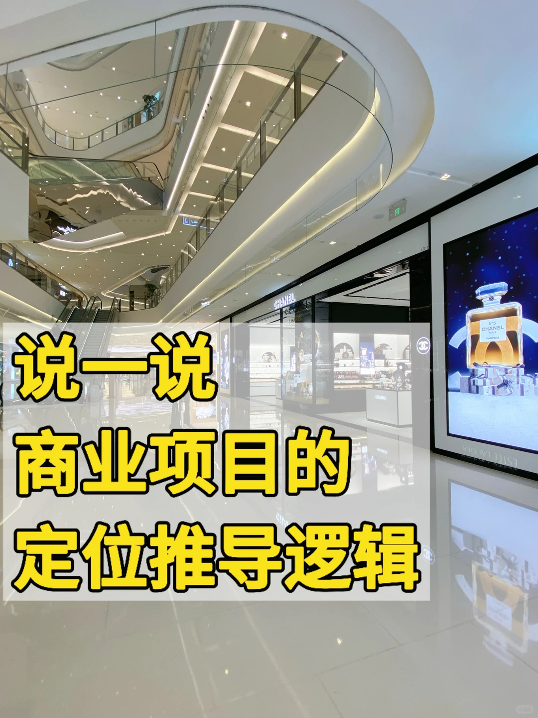 普通商业人挑战自媒体 连更Day156