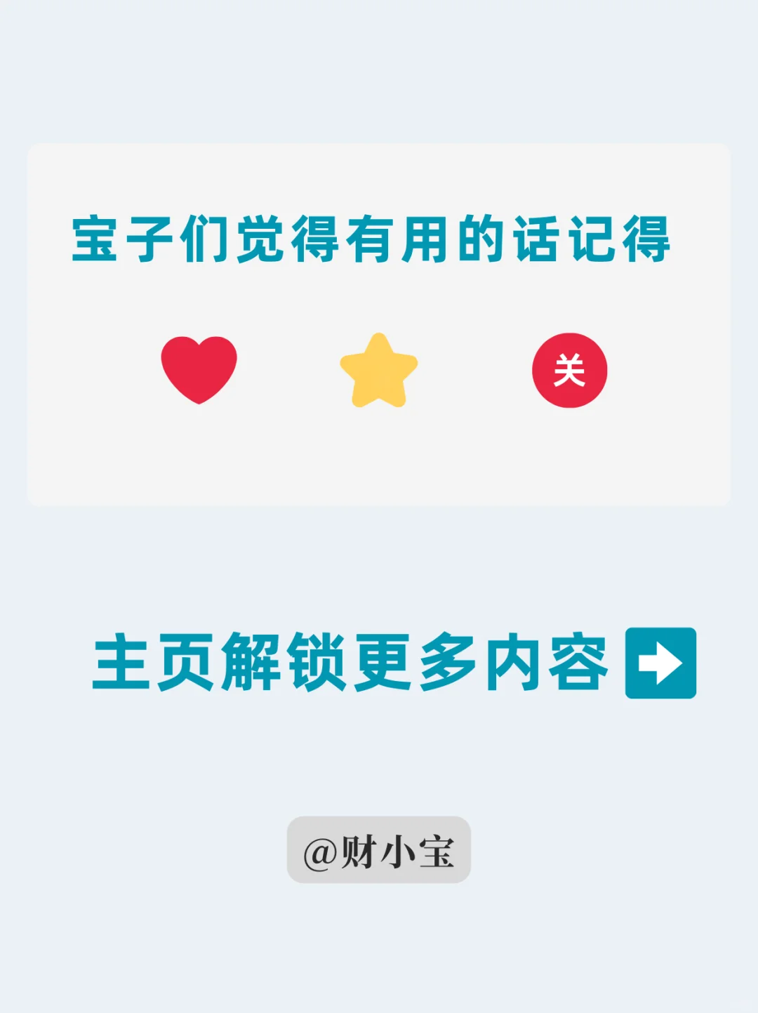 一图看懂庄家/主力/游资/散户及其博弈关系