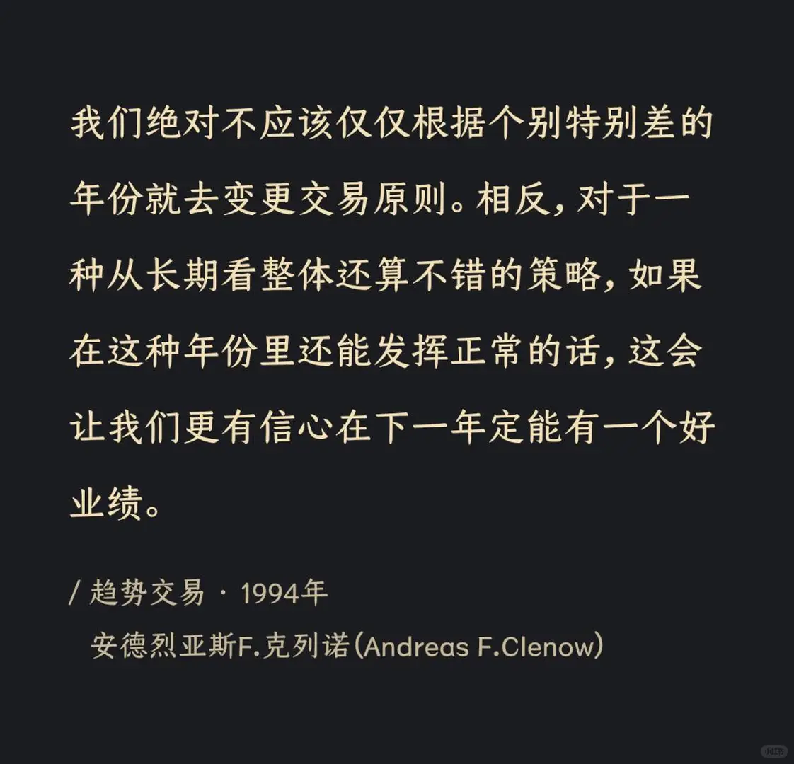 耐心、坚持是必不可少的素质