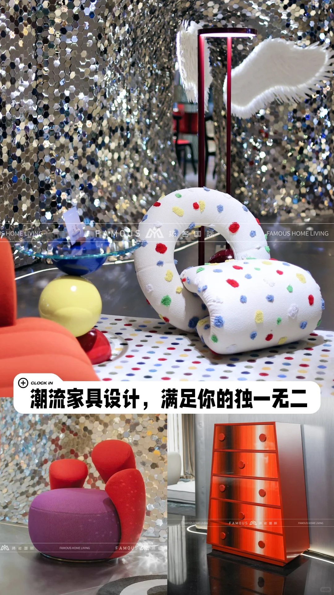 2025年,原创家具可能真的要火了?