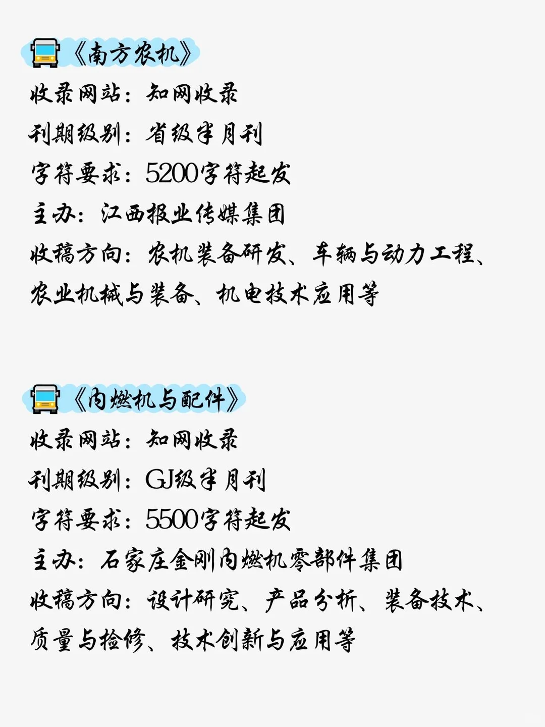 老天奶！车辆工程真的赢麻了!