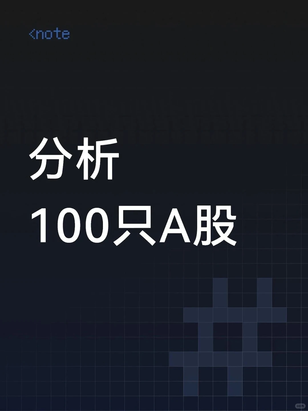 (4/100)视觉中国(000681)