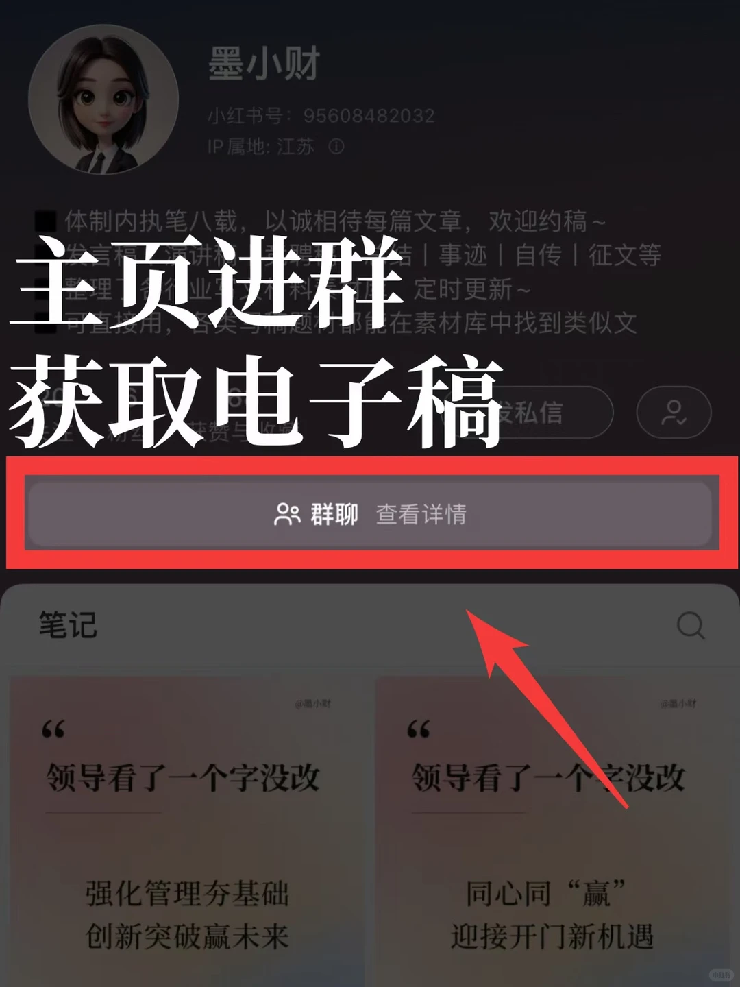 就用它！全文4000字，银行25年发展战略报告