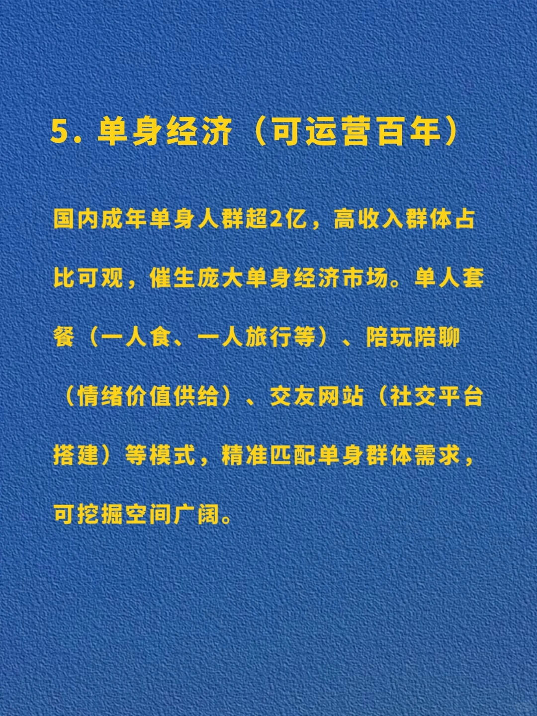 2026风口已经很明显了、现在正是布局时刻?