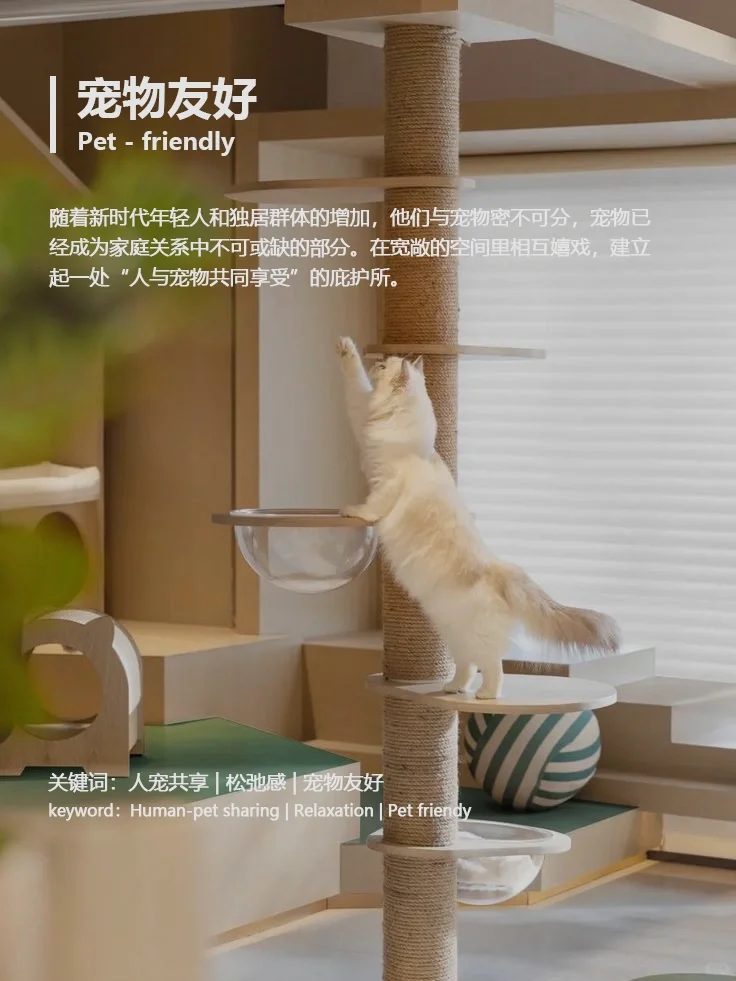 2024室内设计流行趋势?建议收藏