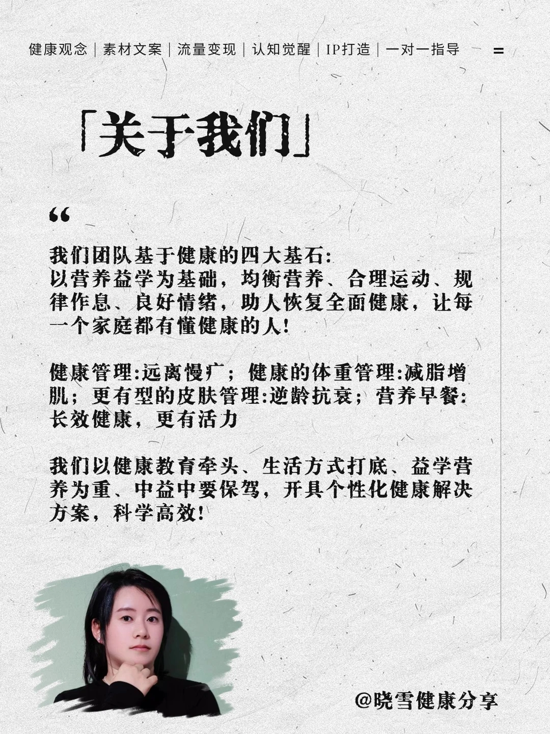 ?2025万亿风口：健康管理的红利期