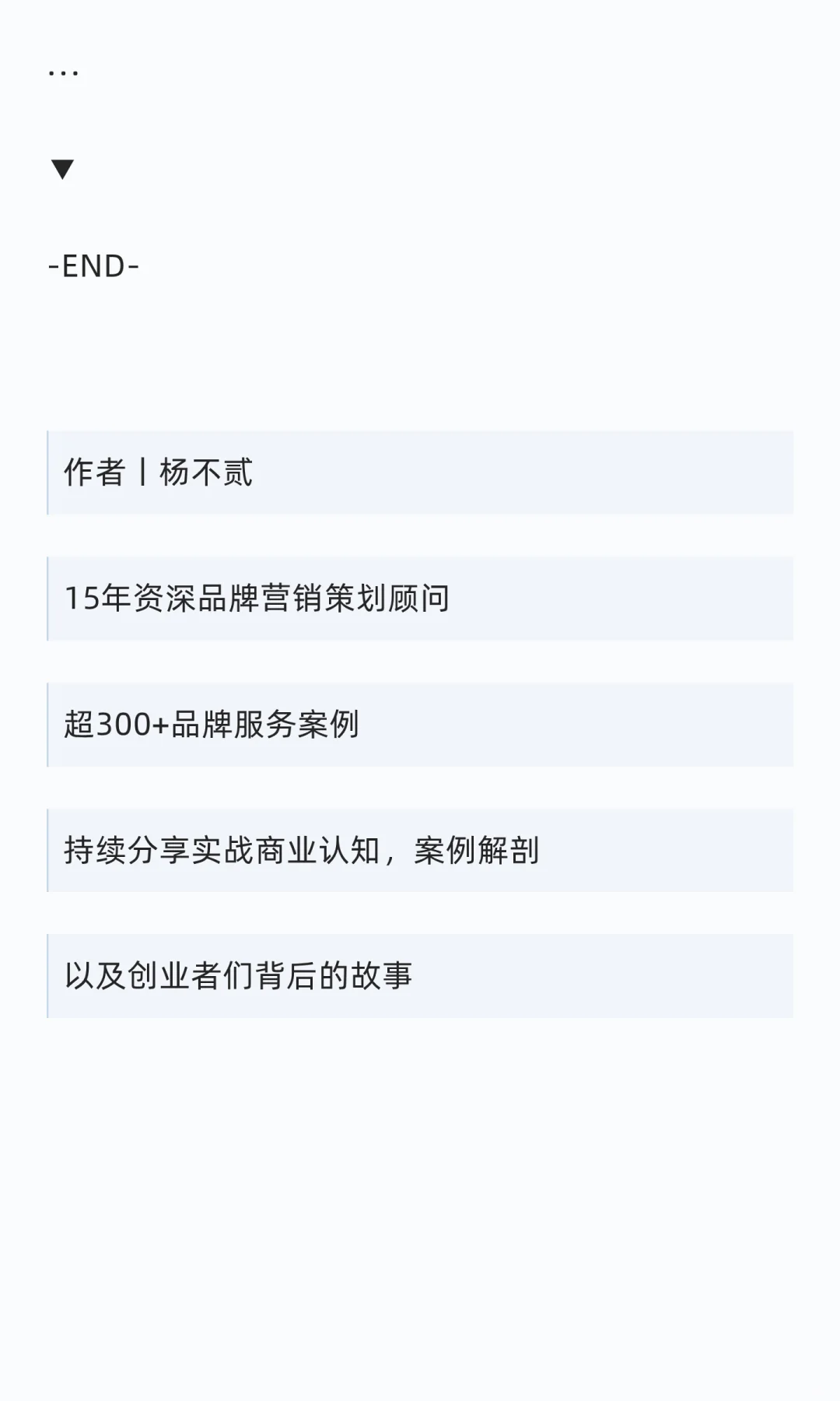 审美力就是生产力2025-2026商业趋势展望