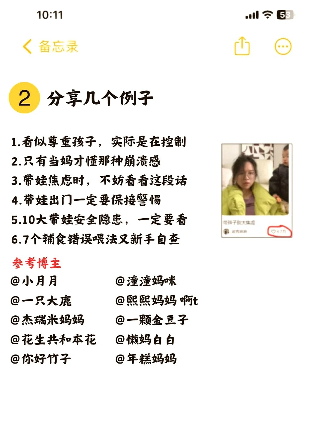 2025母婴新趋势，AI赋能情绪关怀！