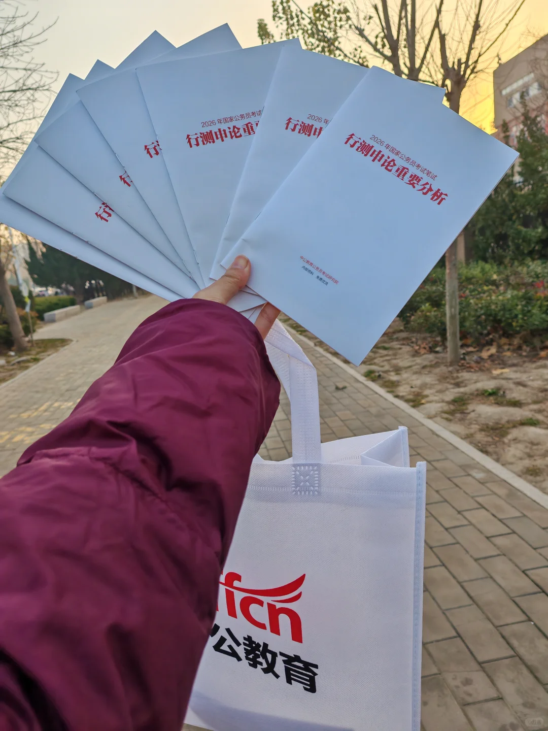 考点白皮书！含金量贼高！