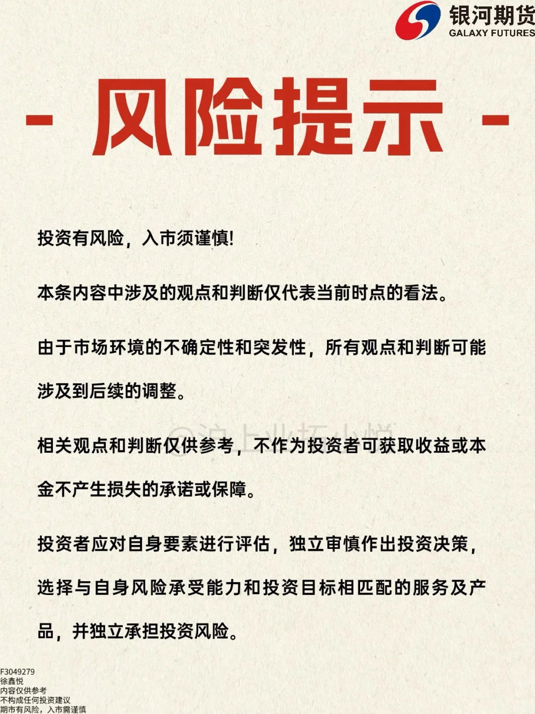每天一个金融小知识,市场情绪是什么??