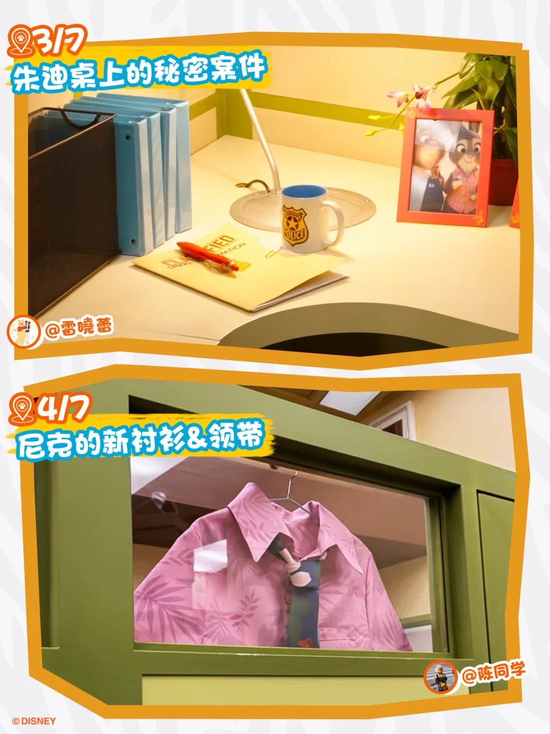 城市生活节｜新一波彩蛋已出现！