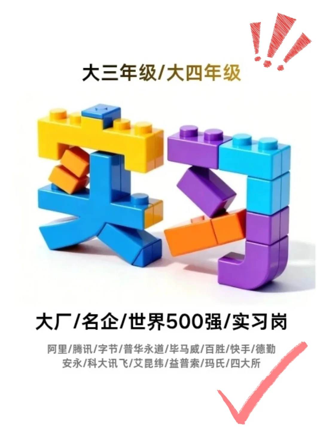 快消行业9家独角兽企业，太赞了！