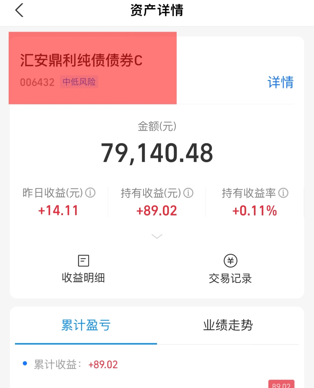我太稳啦，这6个基金已经连涨2个月啦