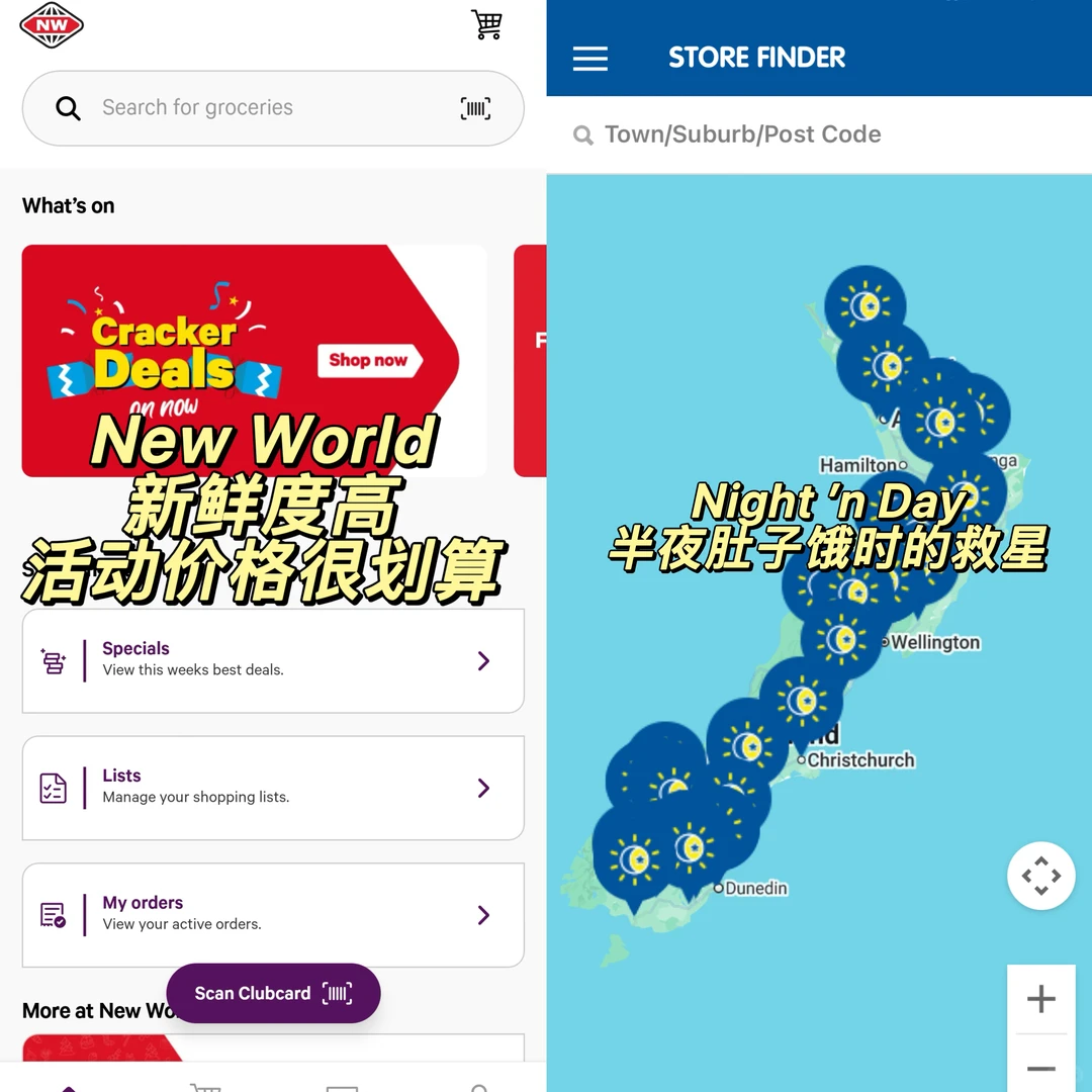 新西兰本地生活必备app合集