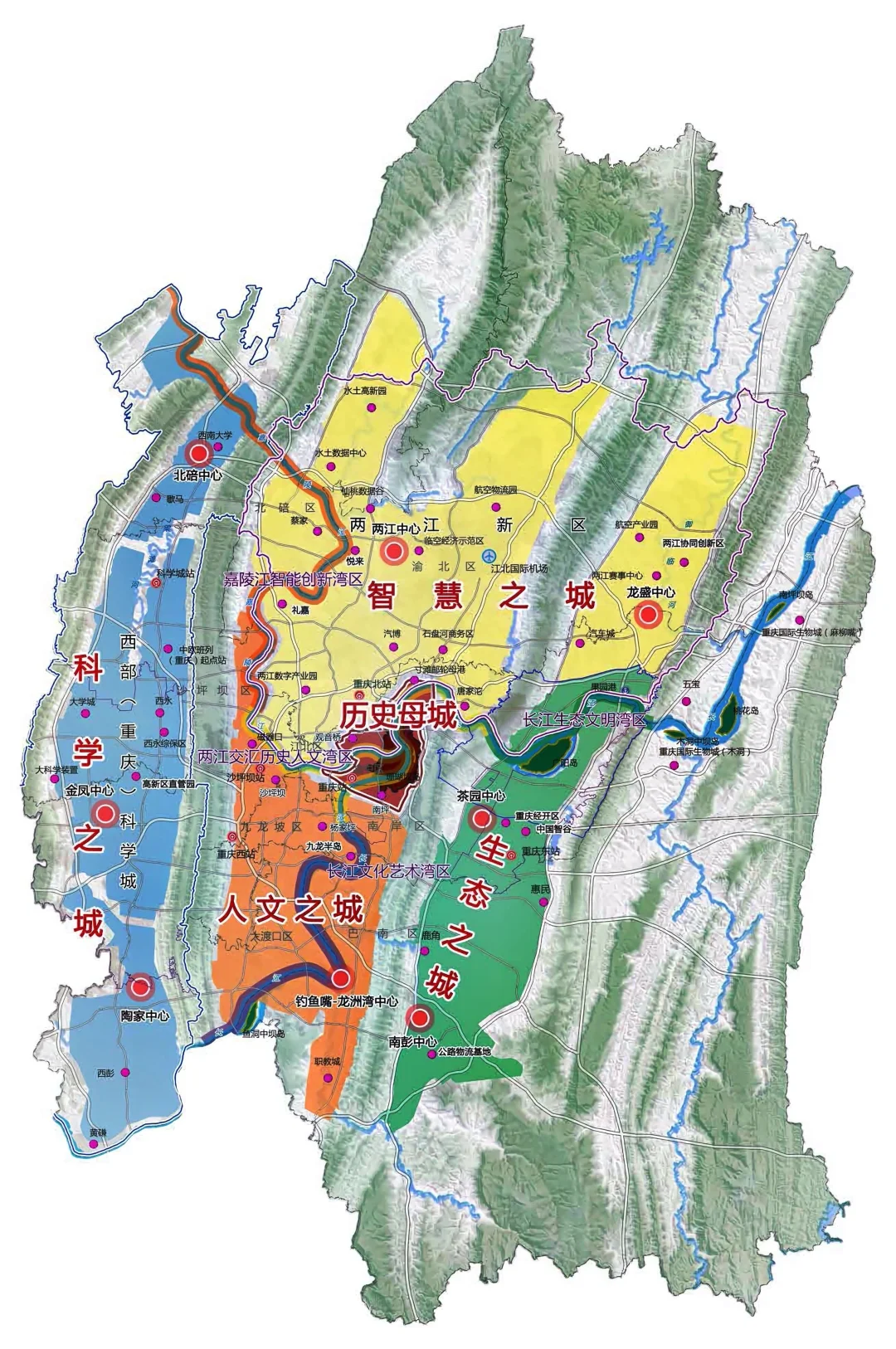 重庆最新城市各板块规划