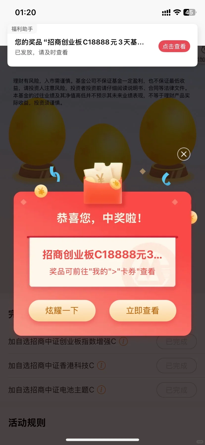 光伏板块最近为啥这么强？