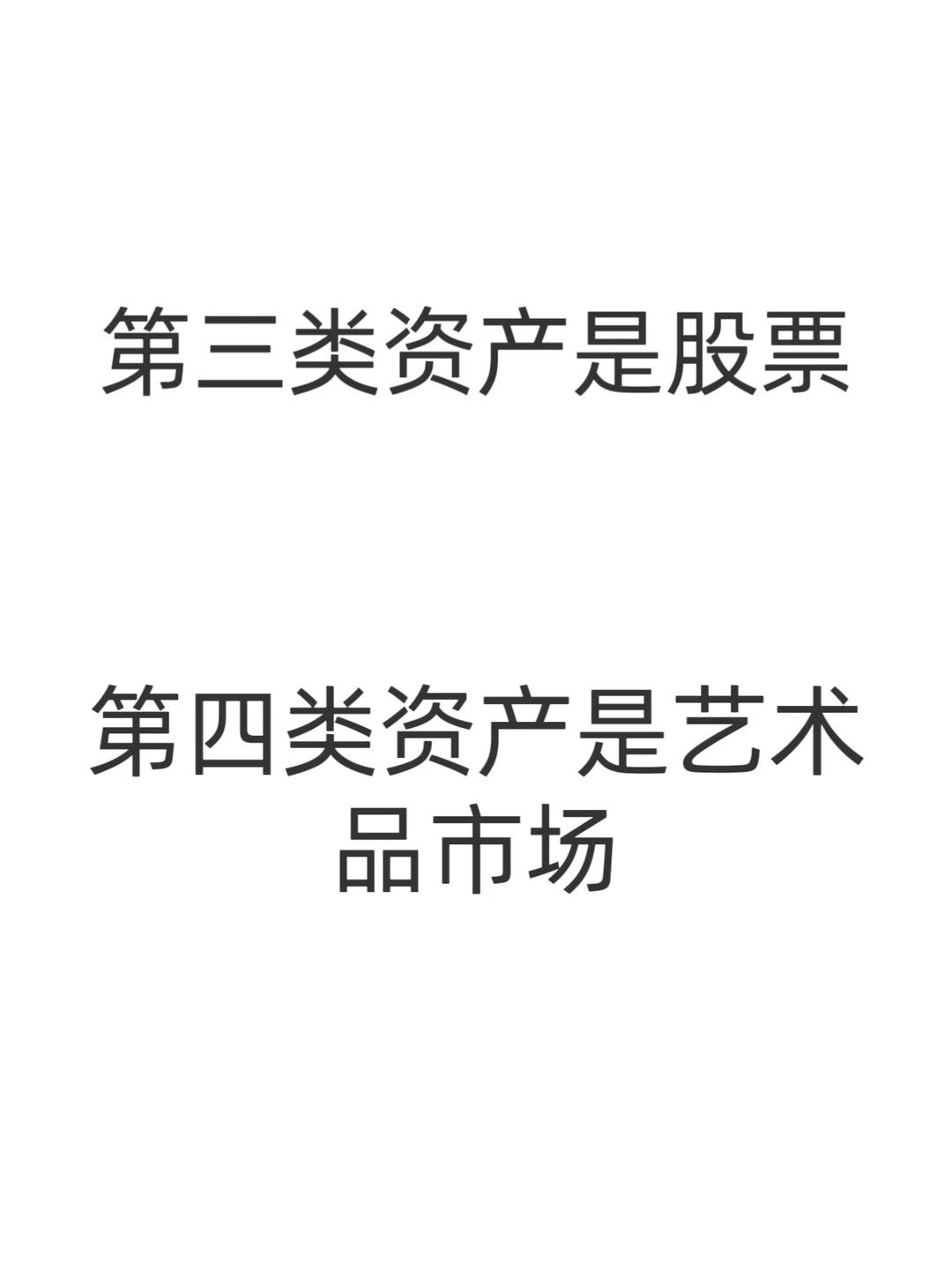 青年人理财暴富靠康波_下